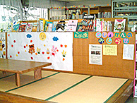 福沢図書室